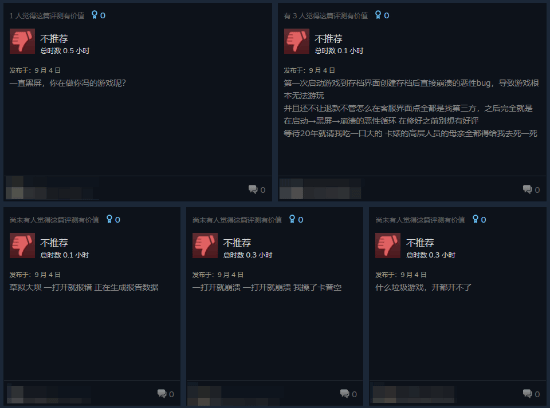 鬼武者新作Steam翻车？玩家：进都进不去！