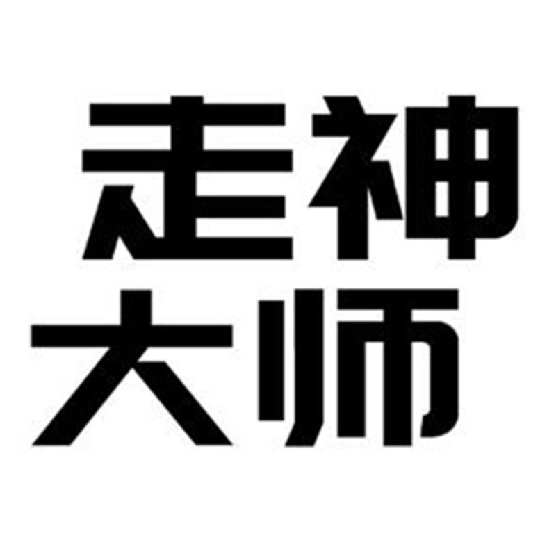 播客《走神大师》讨论《GTA6》实机演示观感与发售猜想