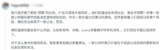 GTA6预告被全网“围殴”？玩家吵翻了