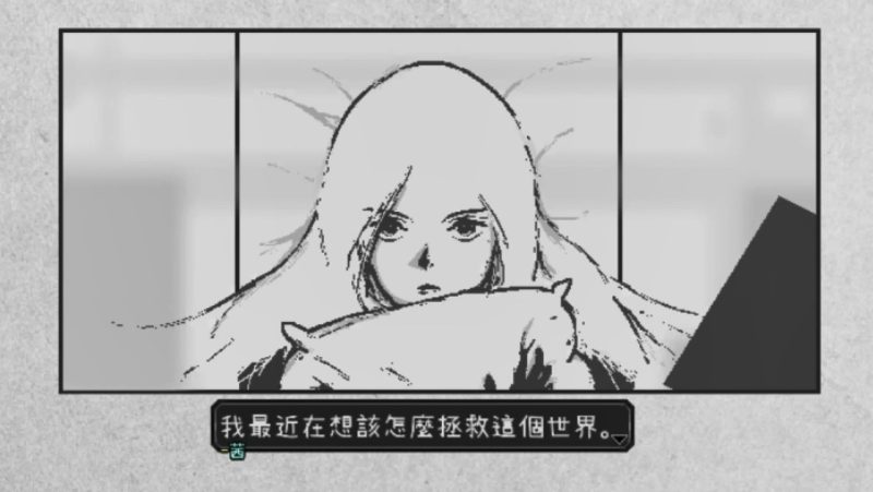 BitSummit 获奖独立游戏《爱氏物语》Switch版9月17日发售