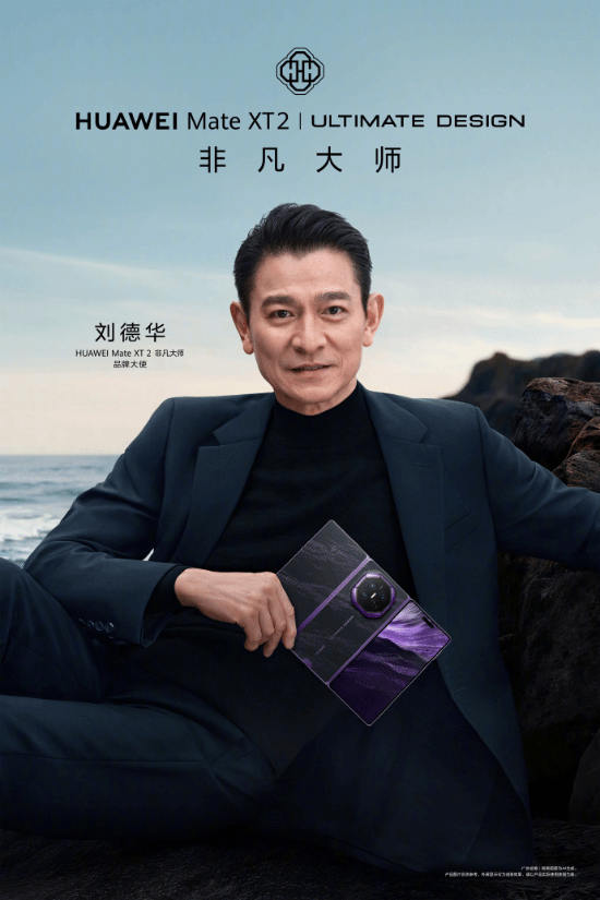 小米华为撞日发布，你站谁？