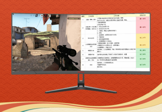熊猫MX34U6S带鱼屏显示器上架：34英寸1440P 200Hz，首发1149元