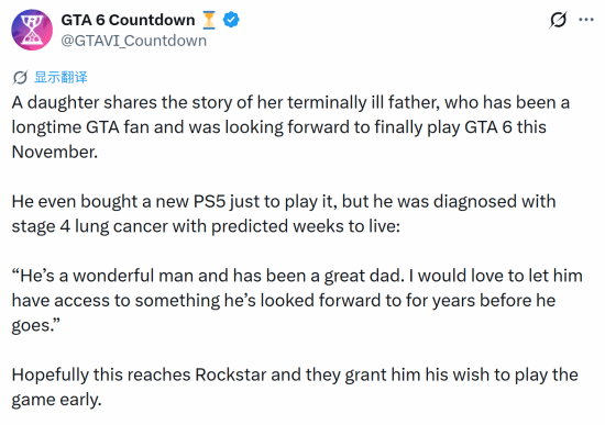 女儿为绝症父亲请愿提前体验《GTA6》，Rockstar暂未回应