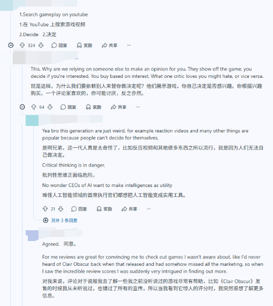 Reddit玩家因Metacritic评分购入8款索尼游戏引发讨论