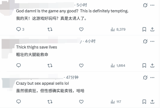 《无主之地4》1.10更新上线新角色