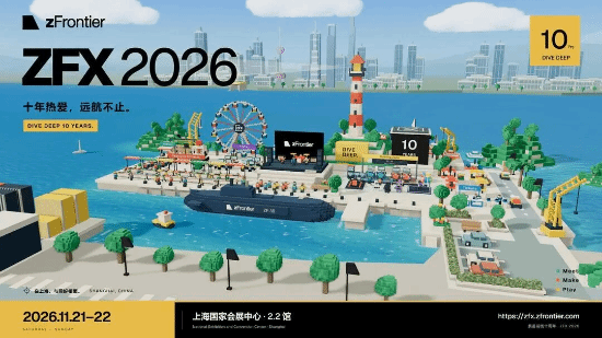 WePlay 10周年主视觉公布，11月21-22日上海国家会展中心举办