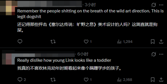 《塞尔达传说：时之笛 重制版》画面风格引发玩家两极评价