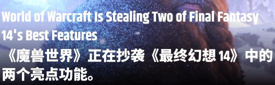 《魔兽世界：无限》确认加入官方手柄支持，12.2.5版本放宽幻化职业限制