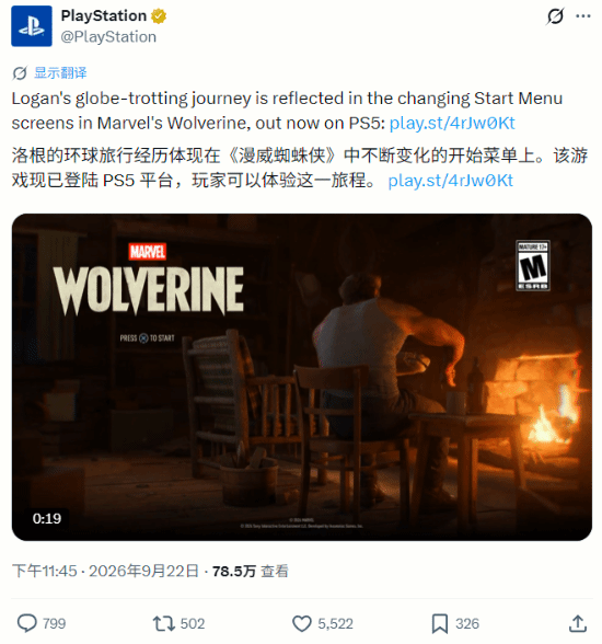 《漫威金刚狼》菜单宣传引发玩家不满：角色设计、实体光盘与玩法成争议焦点