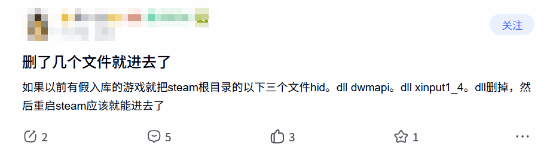 鬼武者新作PC版狂崩溃？玩家自救有招