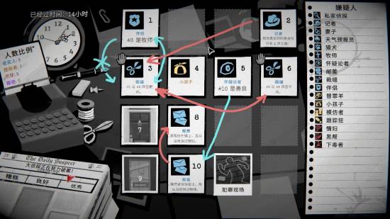 超硬核烧脑 单机版“血染钟楼”《侦探杀：罪恶之城》发售日定档！