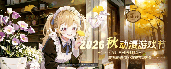 牌组构筑肉鸽《旧日铁锅炖主理人》开启-25%新史低特惠，并参展Steam动漫游戏节