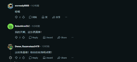 海外玩家晒《黑神话：悟空》天命人小臂纹身