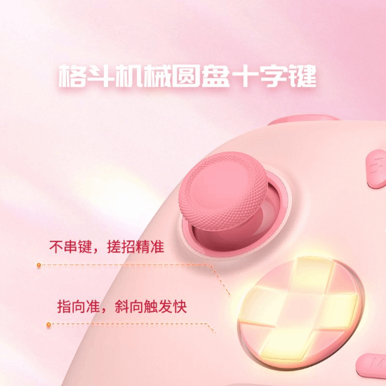 99.9元手柄能兼顾格斗和FPS吗？启明星2的配置与用法