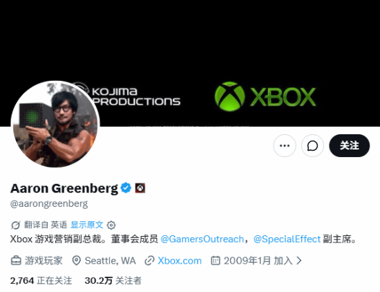 小岛工作室与Xbox深化合作，《PHYSINT》由Xbox接手发行