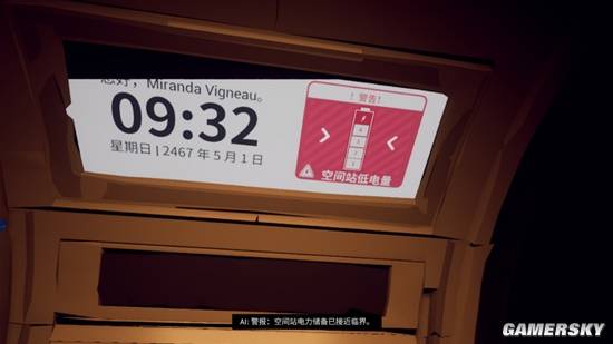 《她在时间之外》Steam发售：时间循环成为解谜核心机制，首发88元首周九折