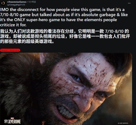 70美元15小时值不值？玩家激辩《漫威金刚狼》是否被低估