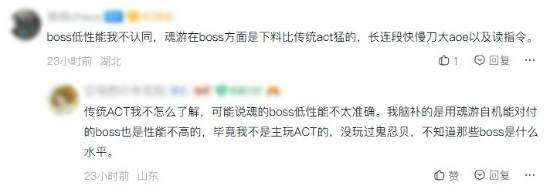 贴吧玩家讨论：魂系低速动作能否成为通用玩法类型