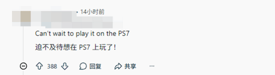 外媒称顽皮狗正开发全新《神秘海域》，玩家对发售时间看法不一