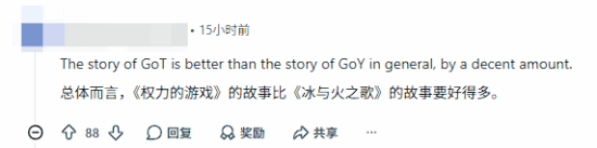 《羊蹄山之魂》DLC“续弦关原”上线，玩家热议与《对马岛之魂》“壹岐岛之章”对比