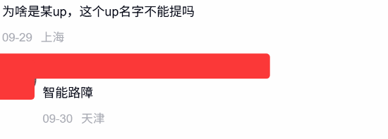 网传PS港服明年或调整第一方定价与会员年费，消息未获官方确认