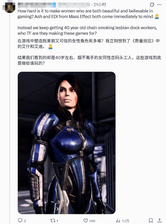 《战争机器：事变日》与《皇牌空战8》女性角色对比图引发讨论