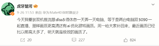 楚河十万元双RTX 5090直播设备调试完成后接连故障