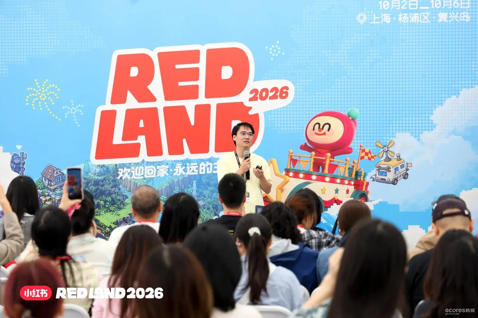 国庆假期玩家奔赴复兴岛：RED LAND扩至15万平方米，八成购票者来自上海以外