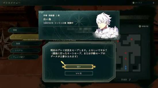 《火焰纹章 万缕千丝》自动保存功能在日本社区引发争议