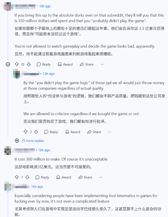 《漫威金刚狼》楼梯穿模视频引热议，玩家对比《漫威蜘蛛侠2》