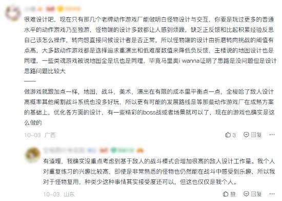 贴吧玩家讨论：魂系低速动作能否成为通用玩法类型