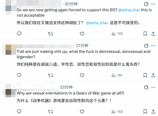 《战争机器：事变日》加入20个骄傲主题徽章引争议，相关帖子评论超1000条