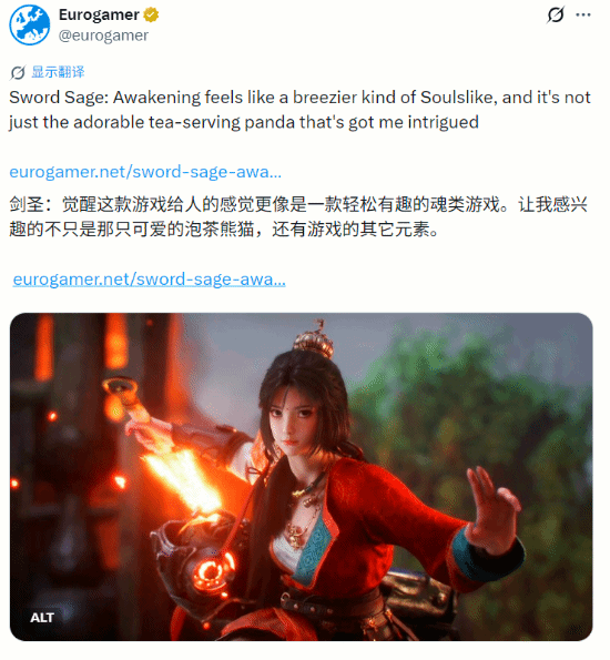 Eurogamer试玩《猿公剑》：方向性闪避与反击机制获关注，尚无发售日期