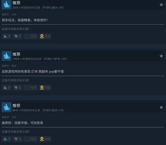 《永恒之塔2》Steam解锁首批评价出炉：不支持中文，国区仍为多半好评