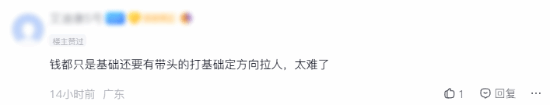 玩家讨论众筹1000万能否让《虐杀原形》A哥回归，多数认为难支撑3A开发