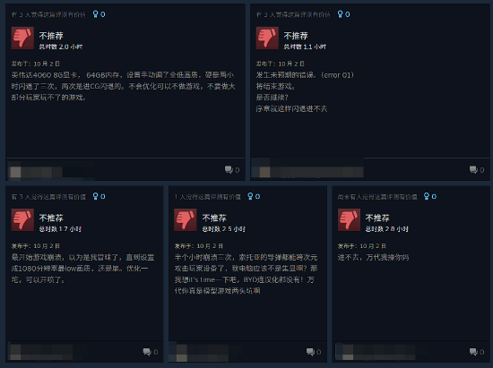 《皇牌空战8：希孚之翼》正式发售，Steam评价褒贬不一，玩家反馈闪退崩溃