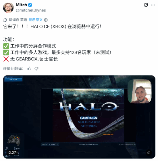初代《光环：战役进化》浏览器版上线，支持128人联机