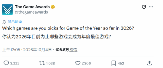 TGA官方在X发问年度最佳游戏选择，评论区成玩家安利现场