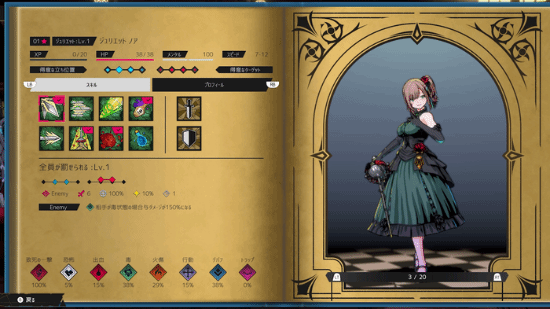 DANGEN Entertainment公布地牢探索RPG《至高少女与文学迷宫》