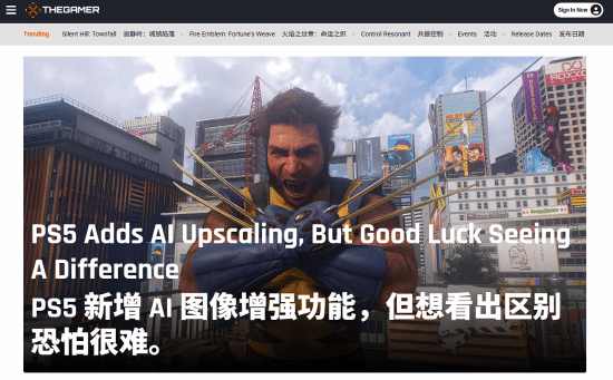 PS5标准版迎来QSSR升频，玩家现在能看出区别吗？