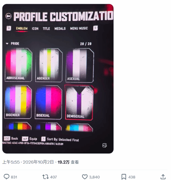 《战争机器：事变日》资料徽章含20种性别认同标识，玩家社区反应两极