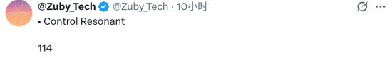 《控制：共振》加入后，PS5 Pro的PSSR支持游戏达到114款