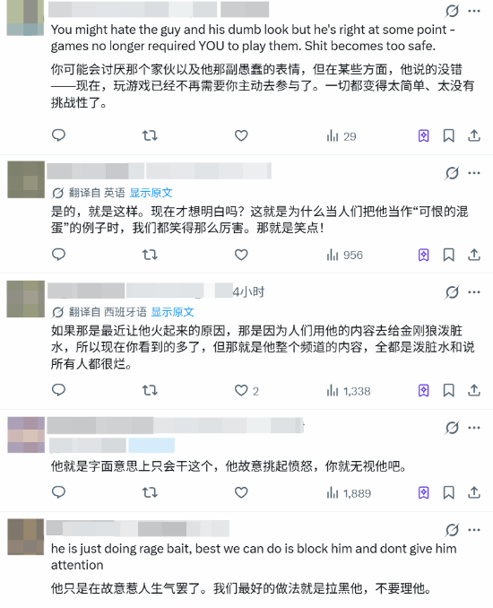 博主称《战争机器：事变日》