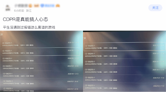 PS5玩家集中反馈《巫师3：狂猎重制版》CE-108255-1报错：支线BOSS与洞穴委托成崩溃高发点