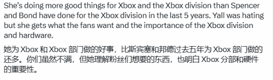 Xbox新任CEO阿莎・夏尔玛获玩家好评，《战争机器：事变日》口碑拉高期待