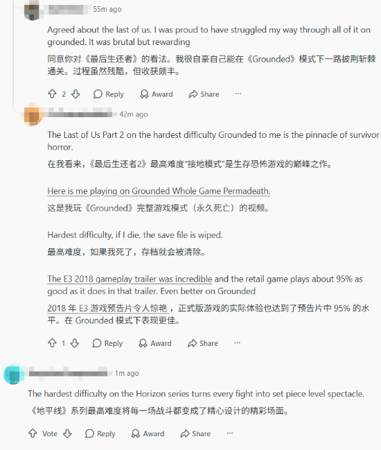 Reddit玩家讨论哪些游戏必选最高难度，《最后生还者》《辐射4》《巫师3》被集中提及