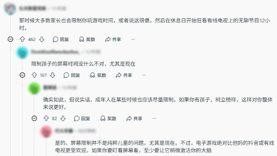 Reddit玩家晒儿子睡后夫妻双屏联机《我的世界》引热议