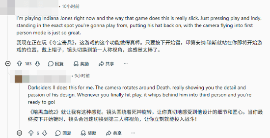 玩家讨论《明末：渊虚之羽》加载画面展示当前进度设计