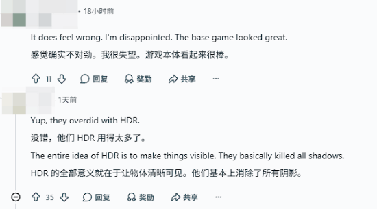 《巫师3：狂猎重制版》画面引发争议，部分玩家称不如原版