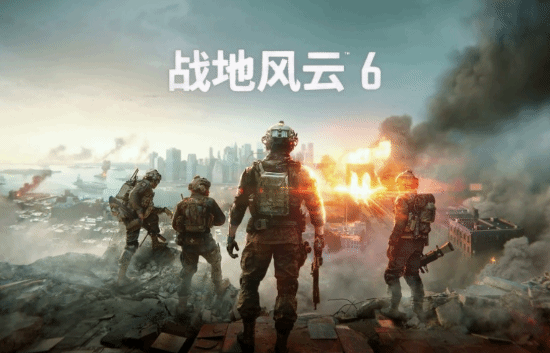 索尼影业领跑《战地》真人电影版权竞标，麦奎里执导、迈克尔·B·乔丹有望主演
